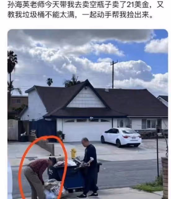 67歲孫海英國外撿廢品賣錢,本人聲稱不後悔,曾揚言不再回國