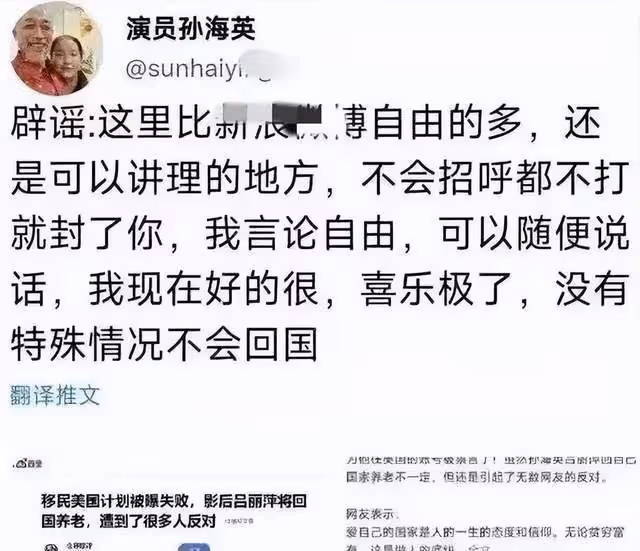67歲孫海英國外撿廢品賣錢,本人聲稱不後悔,曾揚言不再回國