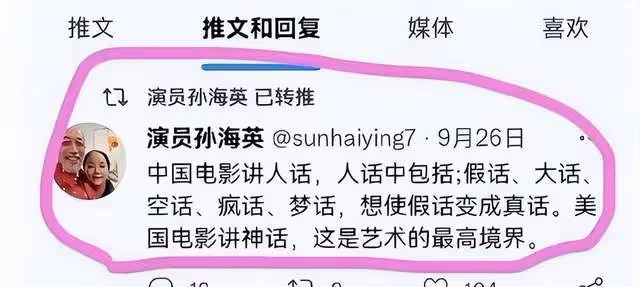 67歲孫海英國外撿廢品賣錢,本人聲稱不後悔,曾揚言不再回國