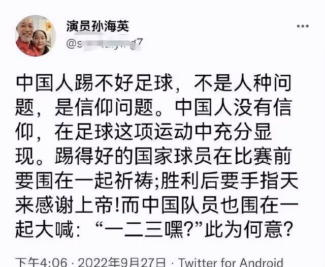 67歲孫海英國外撿廢品賣錢,本人聲稱不後悔,曾揚言不再回國