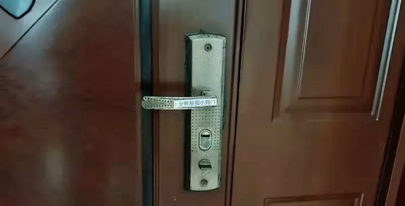 房門反鎖了，別著急！只需用一個寶特瓶，10秒就可以輕鬆開鎖！不需要找開鎖師傅，省下一大筆錢!
