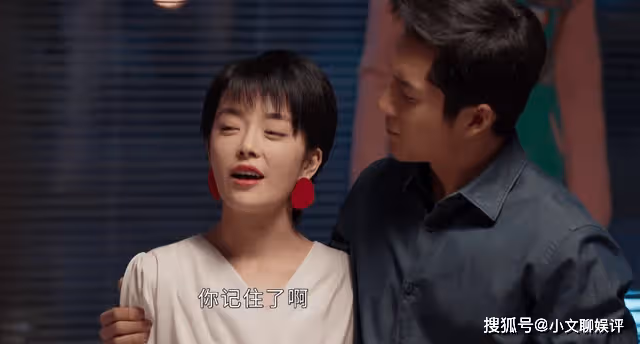 《情滿九道彎》大茂一個擁抱,撇清與趙亞靜10年曖昧,葉菲沒看錯人