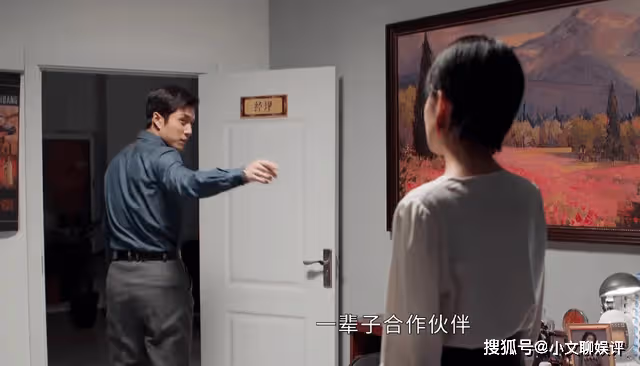 《情滿九道彎》大茂一個擁抱，撇清與趙亞靜10年曖昧，葉菲沒看錯人