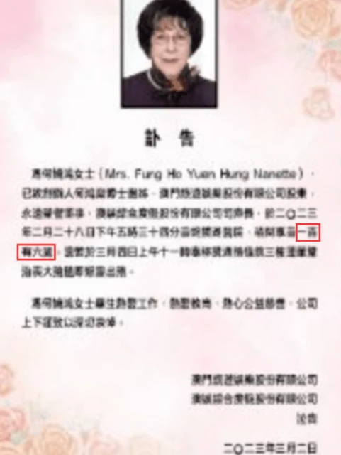 「八姑娘」何婉鴻離世,享壽106歲,早年喪偶晚年喪女,孑然一身