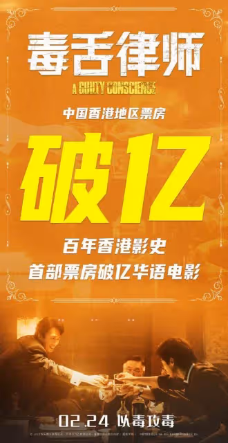 劉德華被虧蹭黃子華熱度？他只是為香港電影操碎了心
