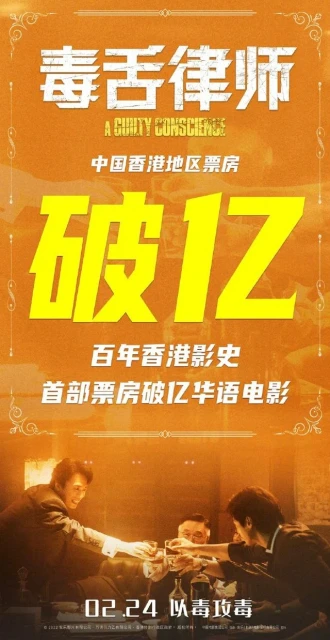 劉德華被虧蹭黃子華熱度?他只是為香港電影操碎了心