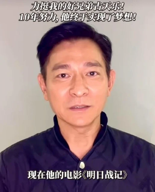 劉德華被虧蹭黃子華熱度?他只是為香港電影操碎了心