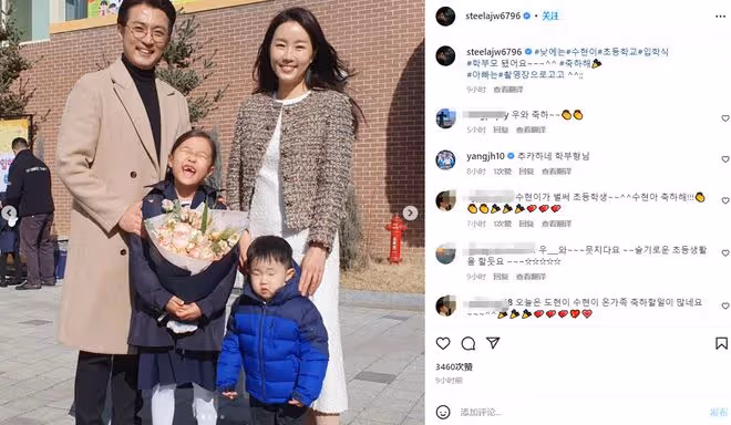韓流鼻祖安在旭全家福曝光,演員妻子氣質出眾,子女可愛像媽媽