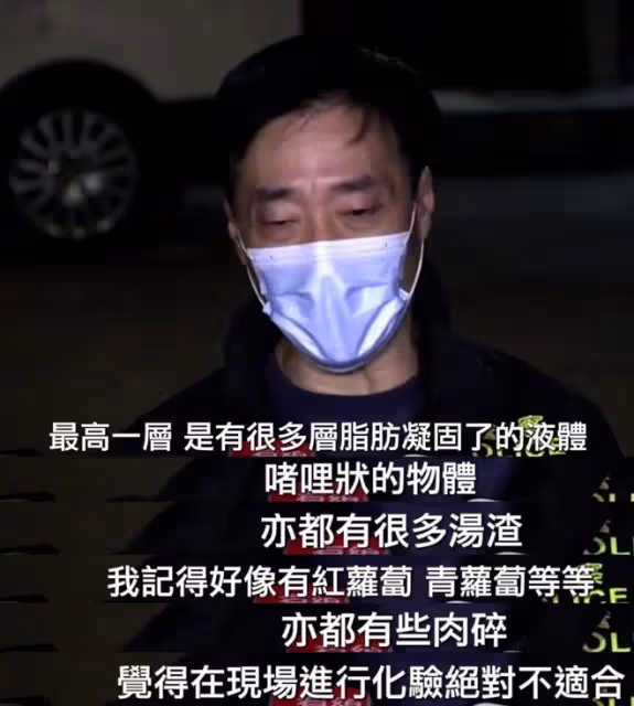 蔡天鳳案新進展:再逮捕一男子,是前夫朋友,涉案人數增加到6人