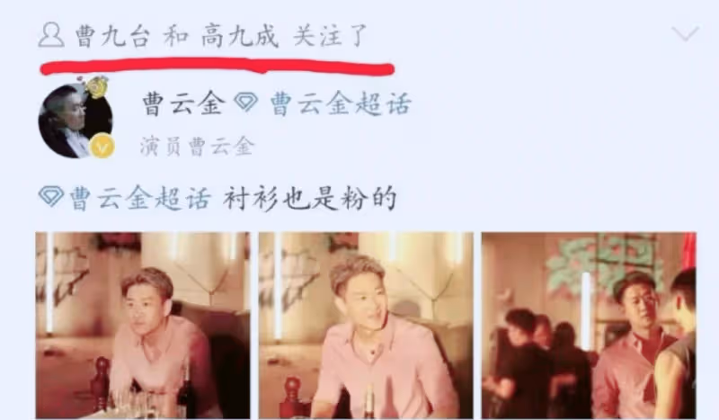曹雲金與郭德綱破冰,或將回歸德雲社,這事可能發生麼?