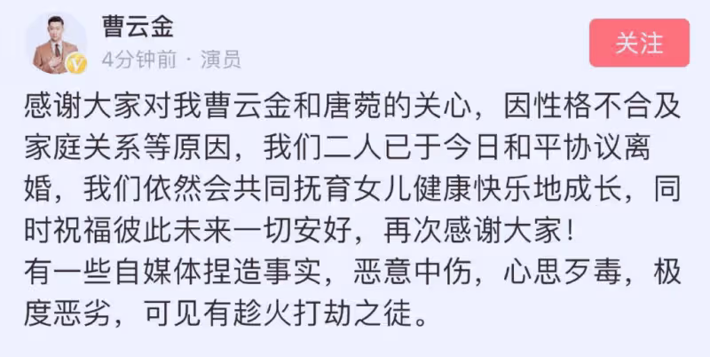 曹雲金與郭德綱破冰,或將回歸德雲社,這事可能發生麼?
