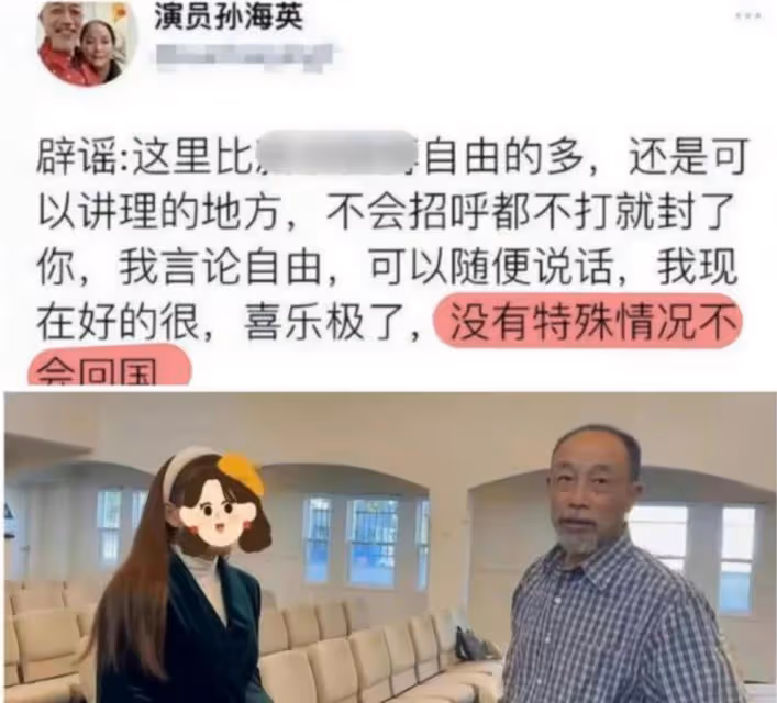回國養老失敗,孫海英、呂麗萍被迫回到美國,靠撿垃圾為生!