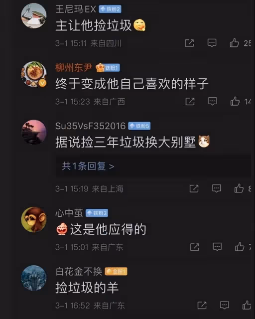 回國養老失敗,孫海英、呂麗萍被迫回到美國,靠撿垃圾為生!