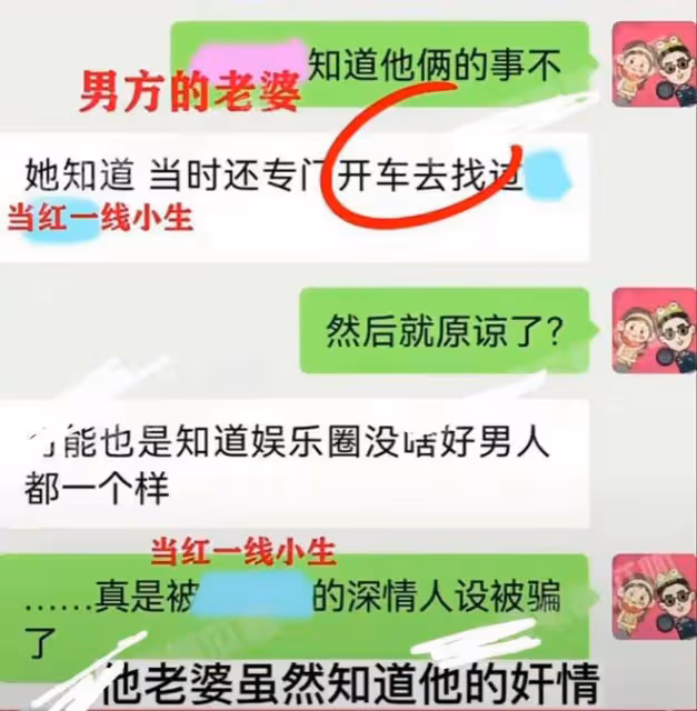 一早2瓜!曝曹雲金將回德雲社,當紅男星婚後與女星頻繁發生關係