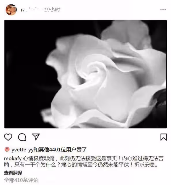 蔡天鳳離世第9天,郭富城擔心女兒受影響,太太方媛還沒走出陰霾