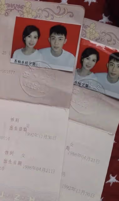 大瓜！狗仔曝黃景瑜給前妻5000萬分手費，斥王雨馨學都美竹博出位