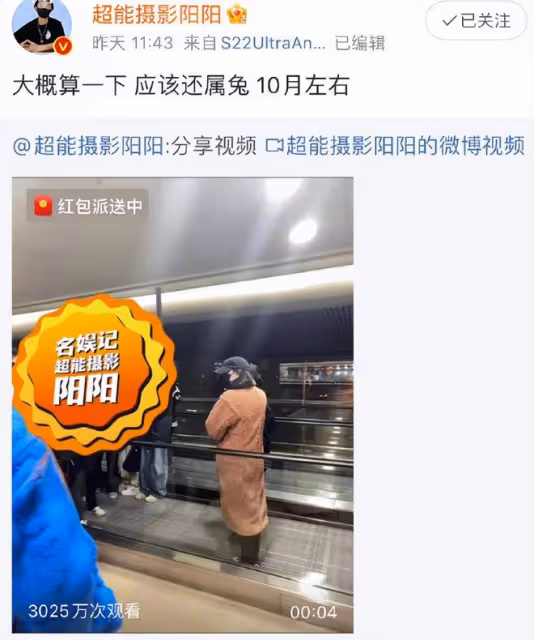 大瓜！狗仔曝黃景瑜給前妻5000萬分手費，斥王雨馨學都美竹博出位
