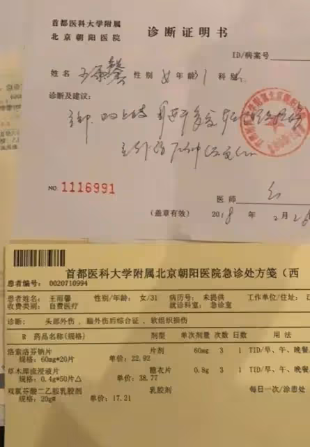 大瓜！狗仔曝黃景瑜給前妻5000萬分手費，斥王雨馨學都美竹博出位
