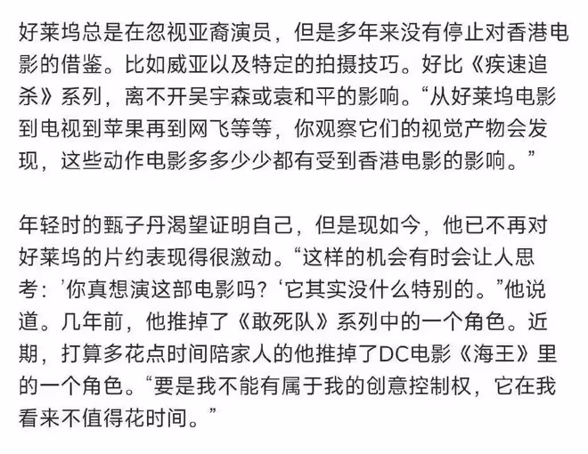 甄子丹斥責BBC抹黑中國！從不報道真實的中國，本人曾放棄美籍