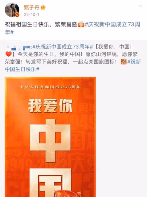 甄子丹斥責BBC抹黑中國！從不報道真實的中國，本人曾放棄美籍
