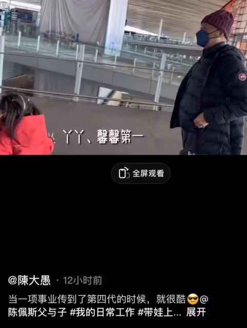 陳佩斯祖孫三代首同框！和孫女拍廣告滿眼擔心，祖傳大鼻子太吸睛