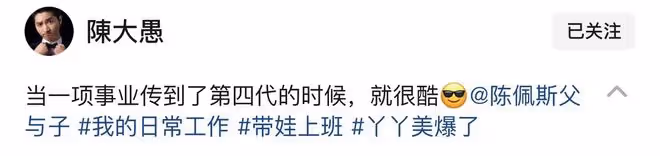 陳佩斯祖孫三代首同框！和孫女拍廣告滿眼擔心，祖傳大鼻子太吸睛