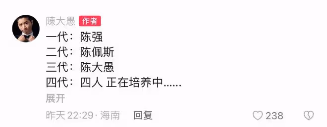 陳佩斯祖孫三代首同框！和孫女拍廣告滿眼擔心，祖傳大鼻子太吸睛
