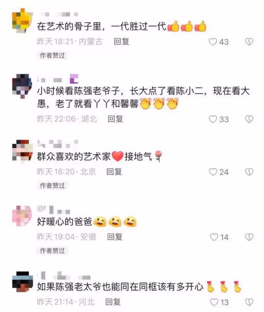 陳佩斯祖孫三代首同框！和孫女拍廣告滿眼擔心，祖傳大鼻子太吸睛