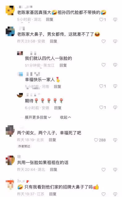陳佩斯祖孫三代首同框！和孫女拍廣告滿眼擔心，祖傳大鼻子太吸睛