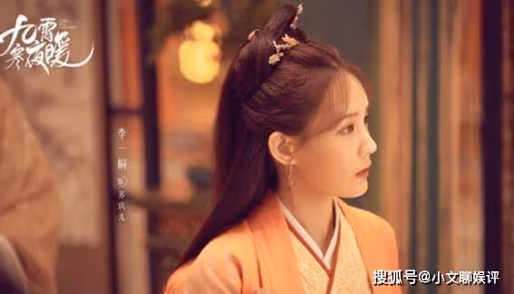 《九霄寒夜暖》蘇玖兒真實身份是祺人嗎？文嬰喜歡叱蘭嗎？