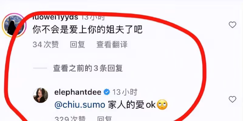 汪小菲與大S的不幸，與家人態度有關，看小S如何對待具俊曄的