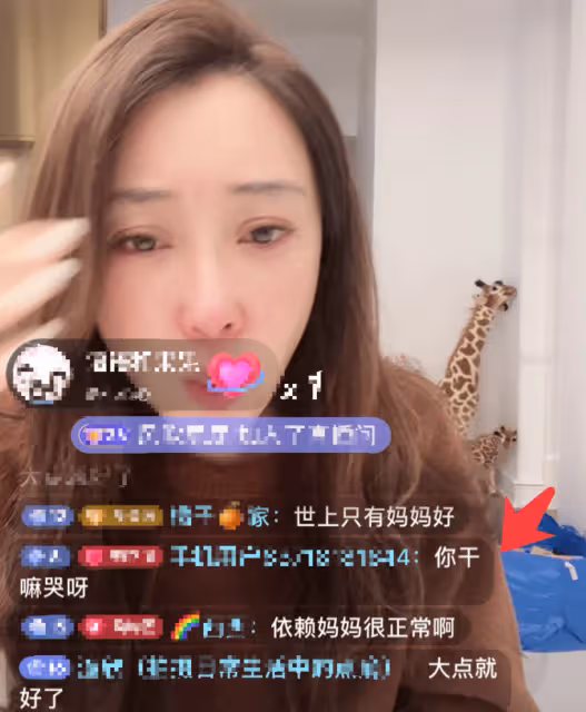 鬧離婚？嚴屹寬夫婦同時開直播吵架，杜若溪淚眼婆娑不停哭訴