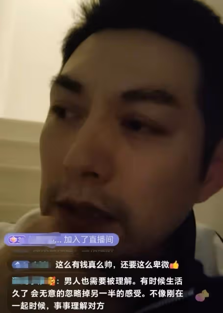 鬧離婚？嚴屹寬夫婦同時開直播吵架，杜若溪淚眼婆娑不停哭訴