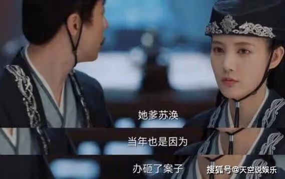 《九霄寒夜暖》誰是兇手？文駿是好人嗎？《九霄寒夜暖》原著小說結局如何？