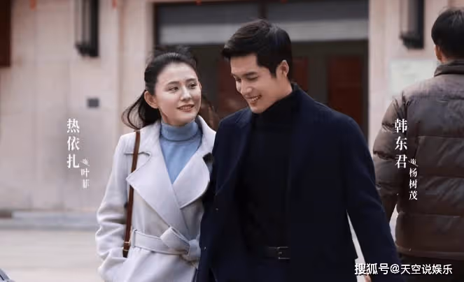 《情滿九道灣》葉菲為什麼打掉孩子？葉菲楊樹茂結局是什麼