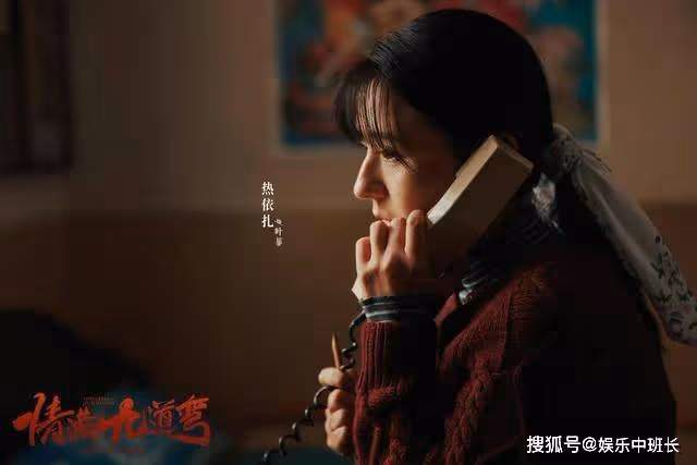 《情滿九道彎》大結局:葉楊改名楊葉,楊樹茂為葉菲舉辦世紀婚禮