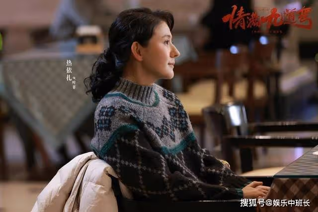 《情滿九道彎》大結局:葉楊改名楊葉,楊樹茂為葉菲舉辦世紀婚禮