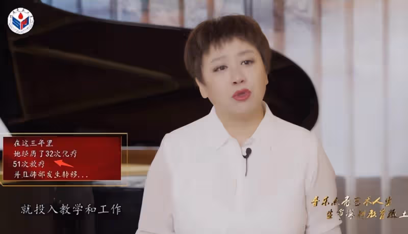 52歲院長李海鷗病逝,抗癌三年化療32次放療51次,打點滴帶病工作