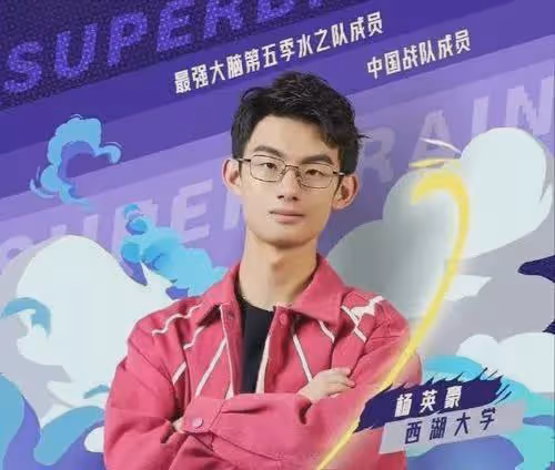 水哥下場答題,蔣昌建一句話道出關鍵