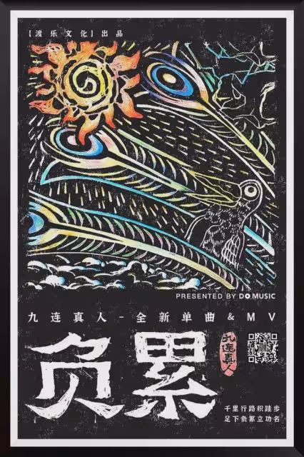 《樂隊的夏天》4年後,我還是忘不了他