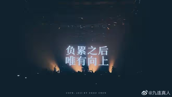 《樂隊的夏天》4年後,我還是忘不了他
