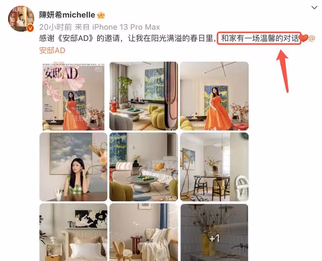 陳妍希在自家豪宅拍雜誌,裝修風格小清新,網友大讚:房如其人