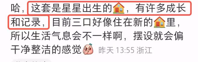 陳妍希在自家豪宅拍雜誌,裝修風格小清新,網友大讚:房如其人