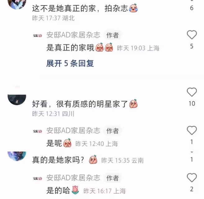 陳妍希在自家豪宅拍雜誌,裝修風格小清新,網友大讚:房如其人
