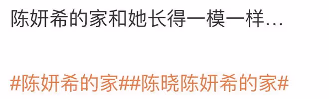 陳妍希在自家豪宅拍雜誌,裝修風格小清新,網友大讚:房如其人