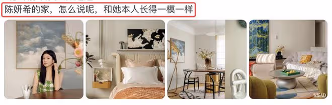 陳妍希在自家豪宅拍雜誌,裝修風格小清新,網友大讚:房如其人