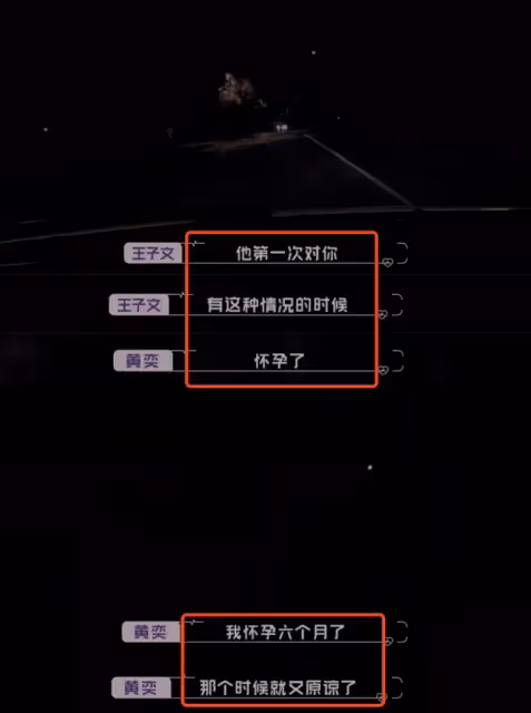 黃奕前夫成笑話！黃毅清入獄近3年，因網絡誹謗侵權再被強制執行
