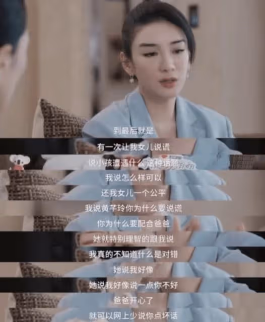 黃奕前夫成笑話！黃毅清入獄近3年，因網絡誹謗侵權再被強制執行