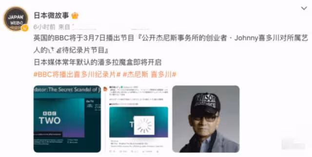 對比日韓明星被權貴玩弄與潛規則,國內明星就像溫室花朵,碰不得