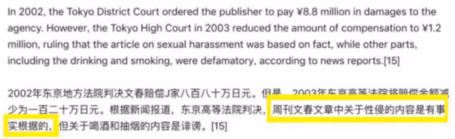 對比日韓明星被權貴玩弄與潛規則,國內明星就像溫室花朵,碰不得